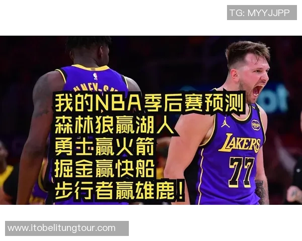2020年NBA季后赛火箭与湖人对决的精彩回顾与分析